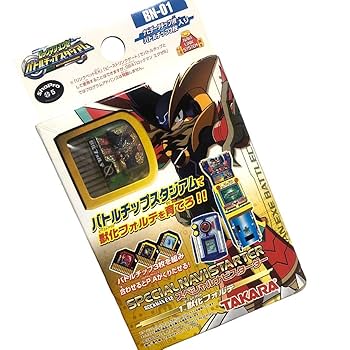 Amazon.co.jp: ロックマンエグゼ スペシャルナビスターター 1獣